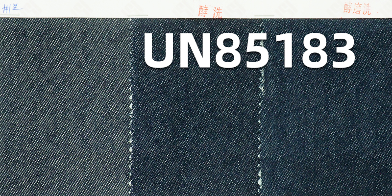 Fading-Resistant Denim | 7oz Reactive Denim | Cotton-Viscose Wide Denim | Skirts, Jackets  Fabric