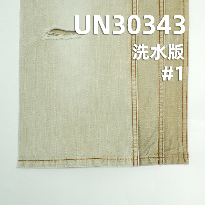 Madness Style | 260g/m² Cotton Dyed Fabric | Slub Textured Twill | Ideal for Pants, Skirts, Jackets