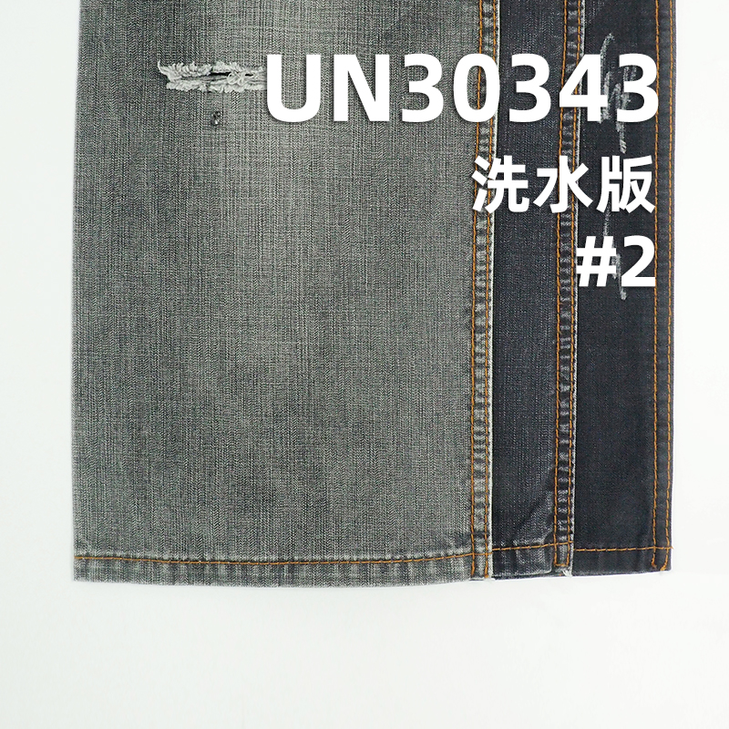 Madness Style | 260g/m² Cotton Dyed Fabric | Slub Textured Twill | Ideal for Pants, Skirts, Jackets