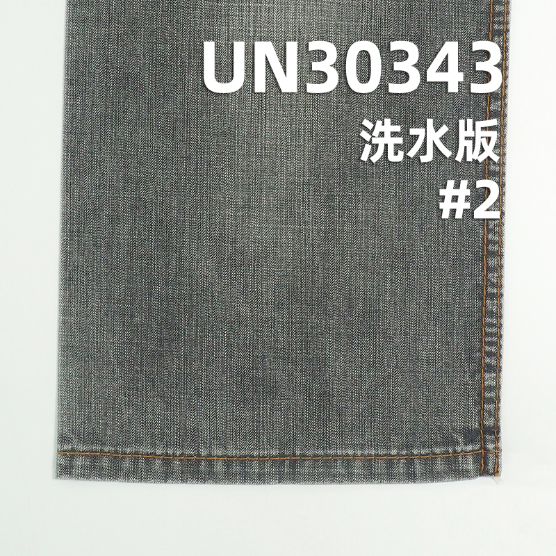 Madness Style | 260g/m² Cotton Dyed Fabric | Slub Textured Twill | Ideal for Pants, Skirts, Jackets