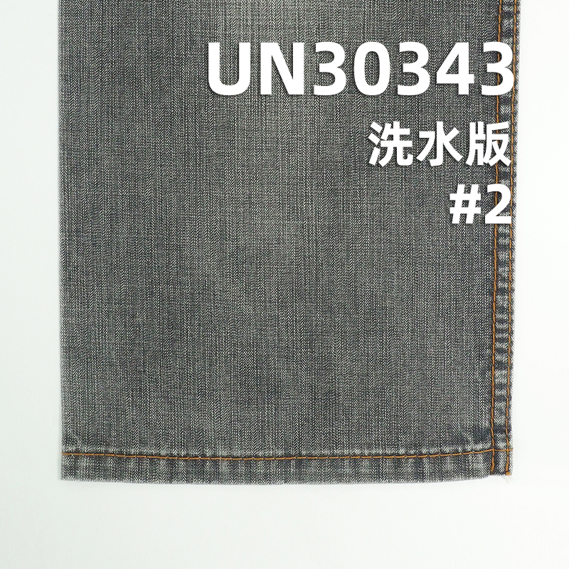 Madness Style | 260g/m² Cotton Dyed Fabric | Slub Textured Twill | Ideal for Pants, Skirts, Jackets