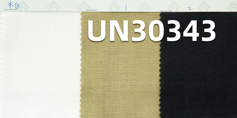 Madness Style | 260g/m² Cotton Dyed Fabric | Slub Textured Twill | Ideal for Pants, Skirts, Jackets