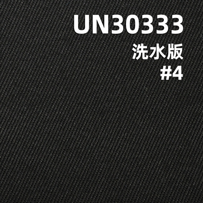 Heavyweight 2-Ply Cotton Twill | 290 g/m²  RHT Drill Fabric | For Workwear, Jackets & Trousers