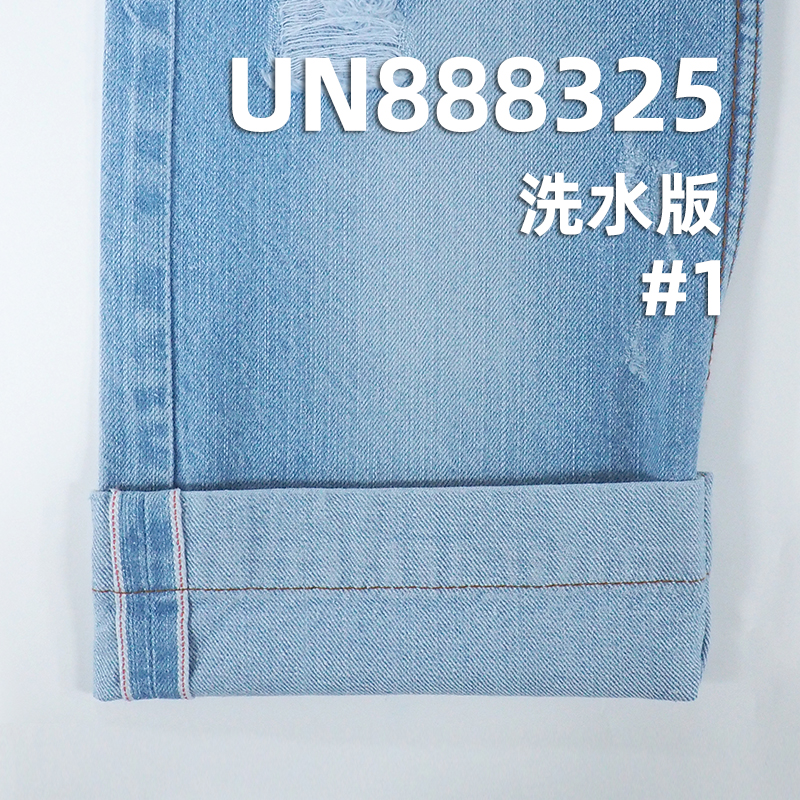 100% Cotton Slub “Z" Twill Selvedge Denim | 11.7oz Nep Selvedge  Denim |Jeans, Streetwear Jacket, Outerwear Fabric