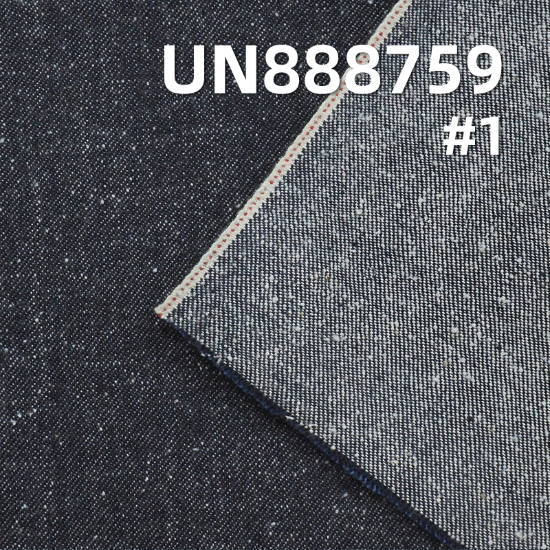 All Cotton Nep Selvedge Denim | 10.5oz Twill Selvedge Denim Fabric | Denim Shirt Denim Skirt Fabric