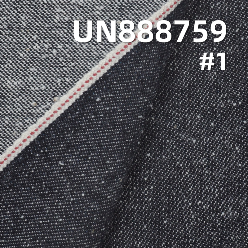 All Cotton Nep Selvedge Denim | 10.5oz Twill Selvedge Denim Fabric | Denim Shirt Denim Skirt Fabric