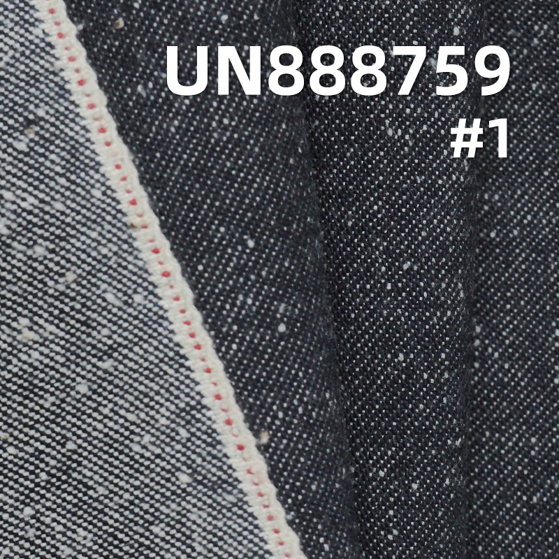 All Cotton Nep Selvedge Denim | 10.5oz Twill Selvedge Denim Fabric | Denim Shirt Denim Skirt Fabric