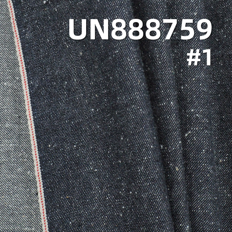 All Cotton Nep Selvedge Denim | 10.5oz Twill Selvedge Denim Fabric | Denim Shirt Denim Skirt Fabric