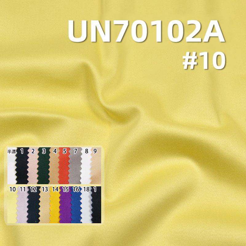 Super Stretch Satin Fabric | 250g/m² Cotton Dyed Fabric | Suiting, Gowns, School Uniforms