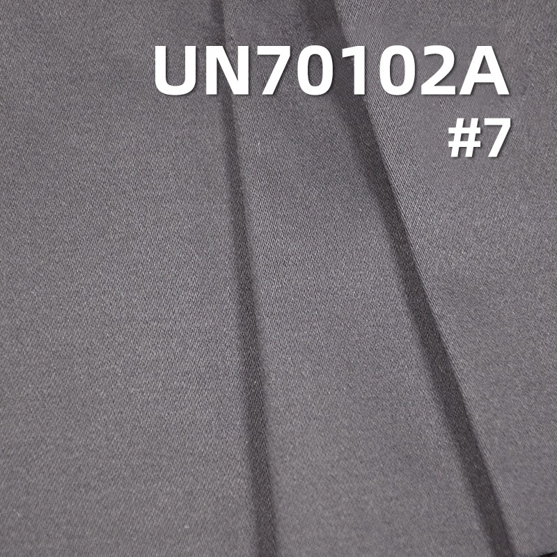 Super Stretch Satin Fabric | 250g/m² Cotton Dyed Fabric | Suiting, Gowns, School Uniforms