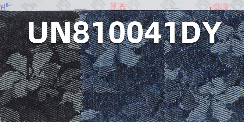100% Cotton Denim | 11.35 oz  "Z" Twill Jacquard Denim | Jeans, Denim Jackets, Outerwear Fabric