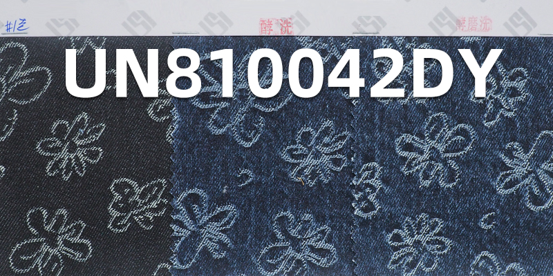 100% Cotton Fabric|11.1oz Jacquard Denim | Jeans, Denim Jackets, Outerwear Fabric