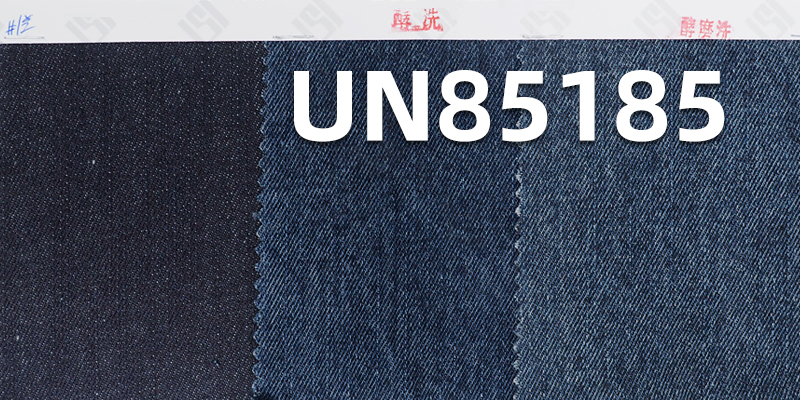 Cotton-Polyester-Rayon Warp Slub Denim Fabric | 11.2 oz Heavyweight Woven Denim |  Fabric for Jeans, Skirts, Jackets