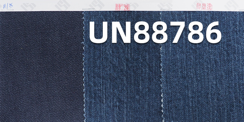 Cotton Stretch Denim Fabric | 11.7 oz Woven “Z”Twill | Fabric for Pants, Denim Skirts, Jackets