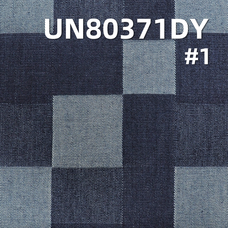 11oz Cotton Right-Hand Twill Jacquard Denim | Checkered Jacquard | Chessboard Relief Texture | Jeans, Skirts, Trendy Jackets Fabric