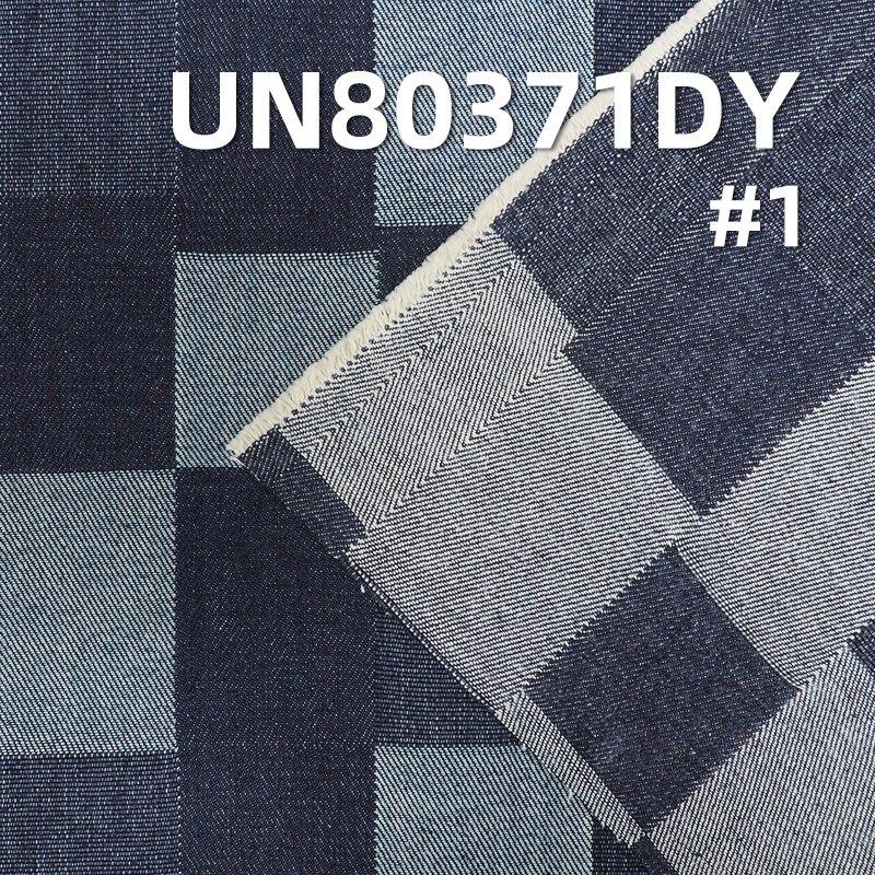 11oz Cotton Right-Hand Twill Jacquard Denim | Checkered Jacquard | Chessboard Relief Texture | Jeans, Skirts, Trendy Jackets Fabric