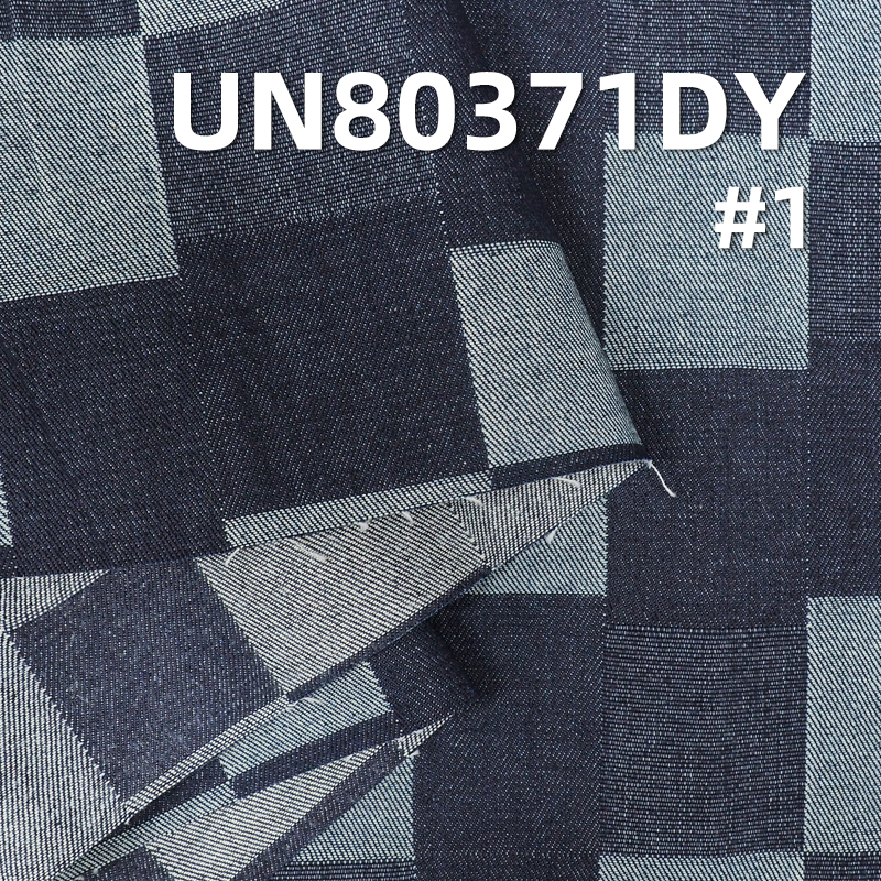 11oz Cotton Right-Hand Twill Jacquard Denim | Checkered Jacquard | Chessboard Relief Texture | Jeans, Skirts, Trendy Jackets Fabric