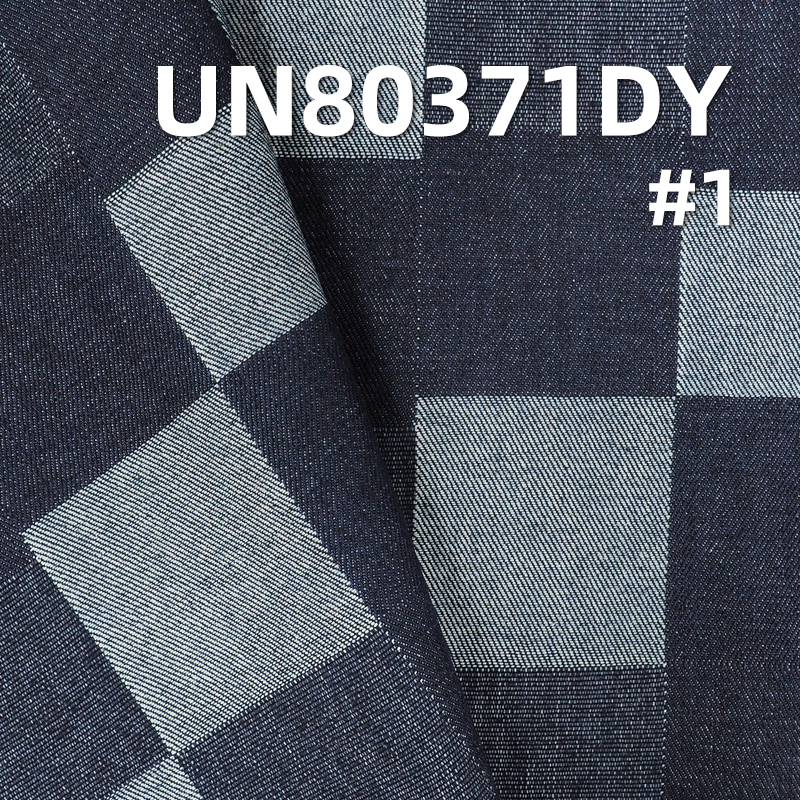 11oz Cotton Right-Hand Twill Jacquard Denim | Checkered Jacquard | Chessboard Relief Texture | Jeans, Skirts, Trendy Jackets Fabric