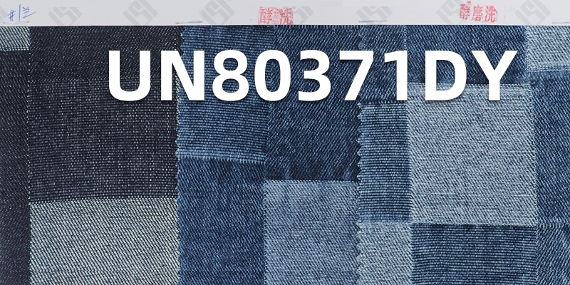 11oz Cotton Right-Hand Twill Jacquard Denim | Checkered Jacquard | Chessboard Relief Texture | Jeans, Skirts, Trendy Jackets Fabric