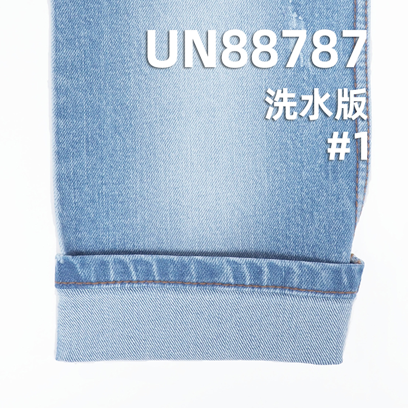 12.5 oz Cotton Slub Stretch Denim |“Z” Twill Fabric | Women's Denim for Jeans, Skirts, Jackets