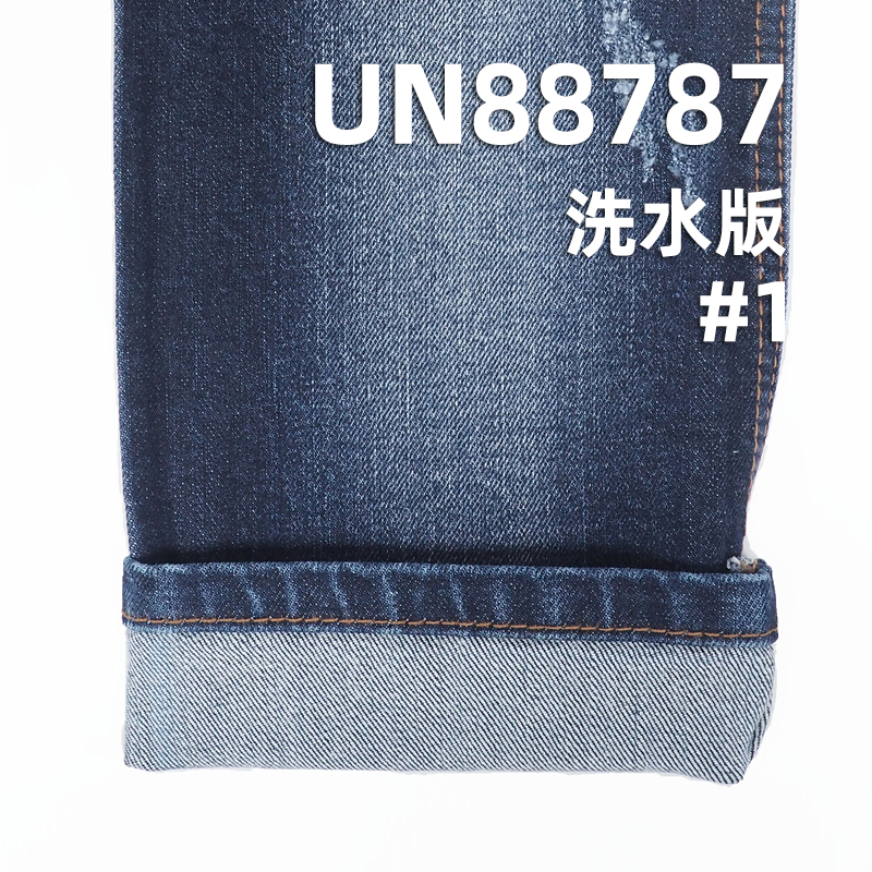 12.5 oz Cotton Slub Stretch Denim |“Z” Twill Fabric | Women's Denim for Jeans, Skirts, Jackets