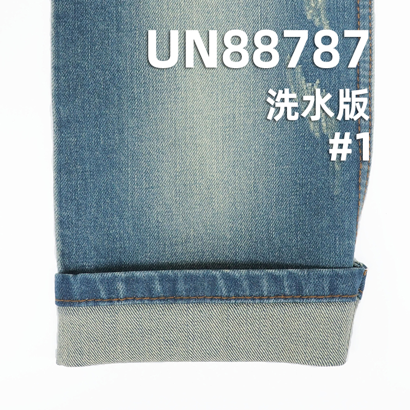 12.5 oz Cotton Slub Stretch Denim |“Z” Twill Fabric | Women's Denim for Jeans, Skirts, Jackets