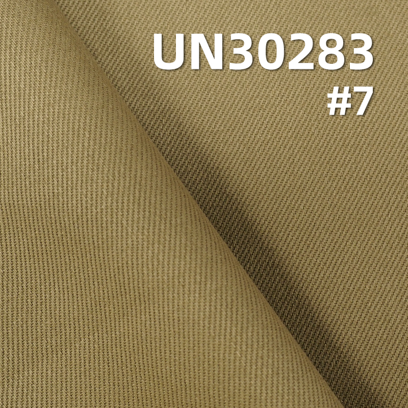 100% Cotton Dyed Fabric | Heavyweight Twill Weave | 395g/m² Fall/Winter Dyed Fabric | Apparel and Bag Material