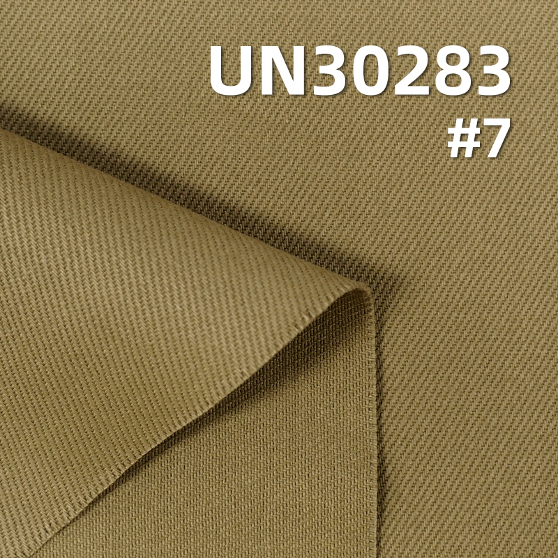 100% Cotton Dyed Fabric | Heavyweight Twill Weave | 395g/m² Fall/Winter Dyed Fabric | Apparel and Bag Material
