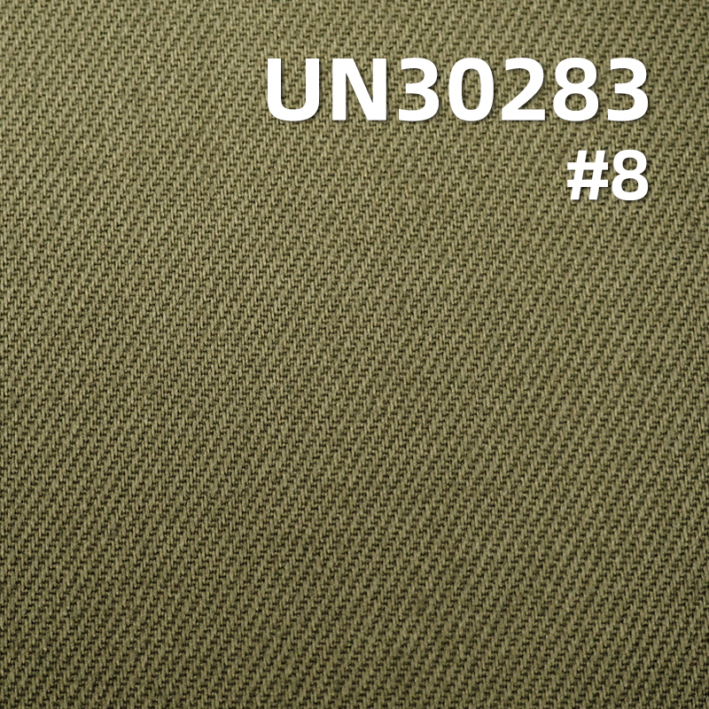 100% Cotton Dyed Fabric | Heavyweight Twill Weave | 395g/m² Fall/Winter Dyed Fabric | Apparel and Bag Material