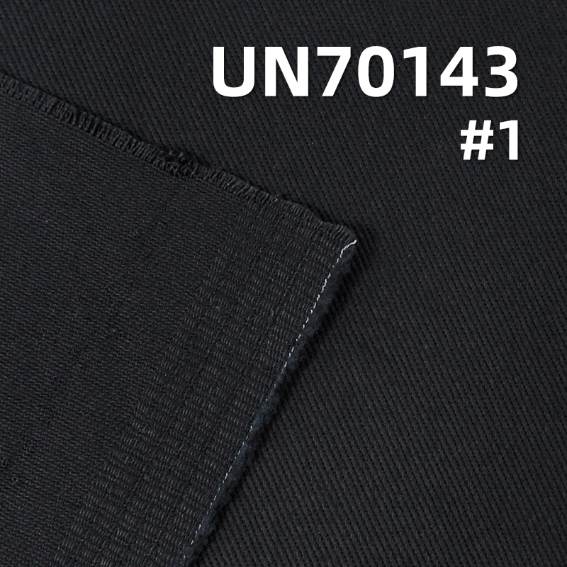 360g/m² Cotton Stretch Twill Fabric | Heavyweight Stretch Dyed Satin | Woven Twill for Shoes, Pants, Jackets & Bags