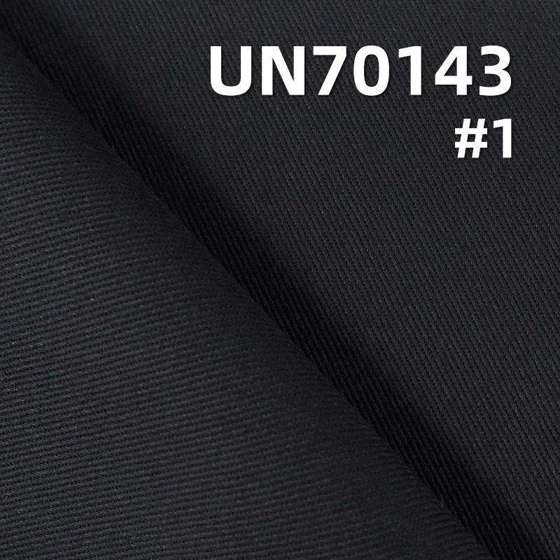 360g/m² Cotton Stretch Twill Fabric | Heavyweight Stretch Dyed Satin | Woven Twill for Shoes, Pants, Jackets & Bags