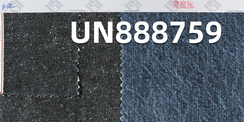 All Cotton Nep Selvedge Denim | 10.5oz Twill Selvedge Denim Fabric | Denim Shirt Denim Skirt Fabric