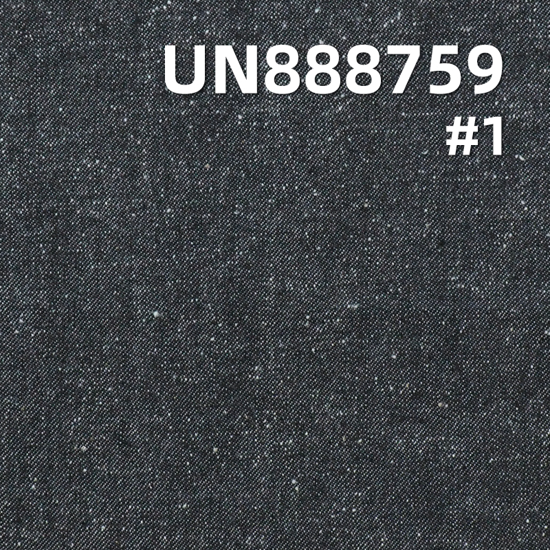 All Cotton Nep Selvedge Denim | 10.5oz Twill Selvedge Denim Fabric | Denim Shirt Denim Skirt Fabric