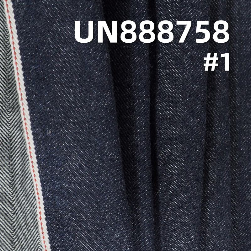 All Cotton Selvedge Denim | 15oz Herringbone Twill Denim Fabric | Denim Jacket Jeans Fabric
