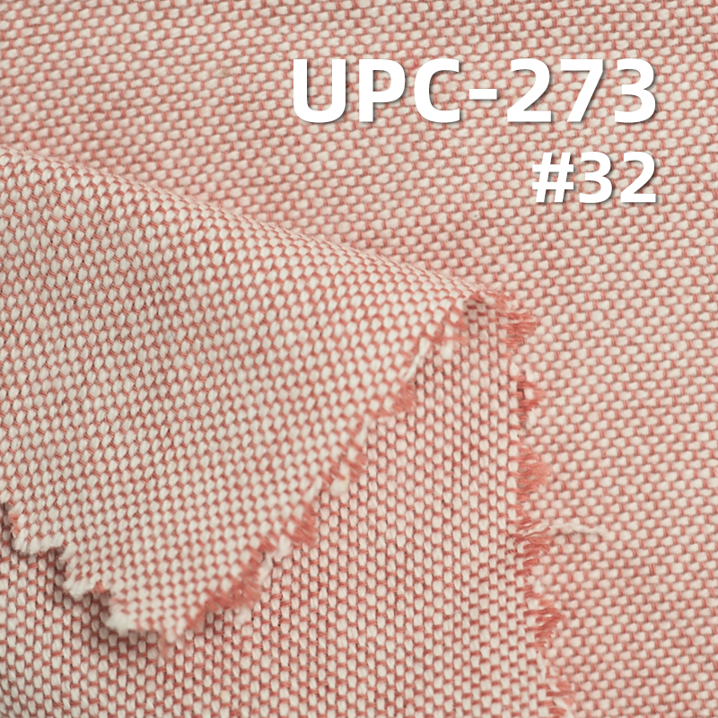 100% Cotton Yarn-Dyed Fabric | 159g/m² Plain Oxford Dyed Fabric |Bag and Lining Material