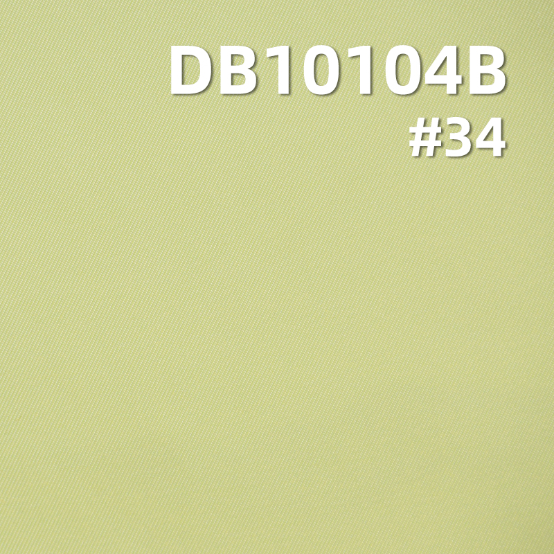 T400 Nylon-Polyester Micro-Stretch Dyed Fabric | Twill Composite Water-Repellent Material | 210g/m² Autumn-Winter Outdoor Hiking Cotton Jacket Fabric