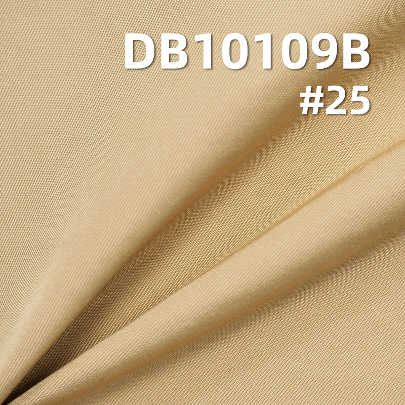 100% Polyester Double-Sided Twill Dyed Fabric |184g/m² Thick Faux Memory Composite Material | Outdoor Climbing Clothing Fabric