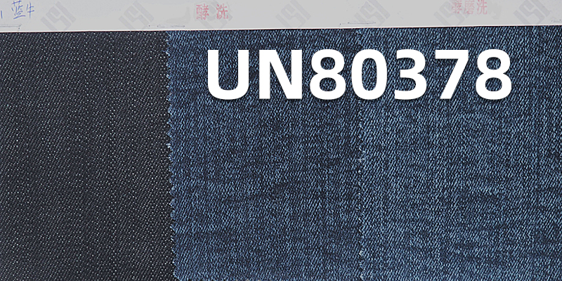 Cotton Stretch Denim Fabric | 11.9oz Four-Piece Right Twill | Jeans, Denim Skirts, Denim Jackets Material