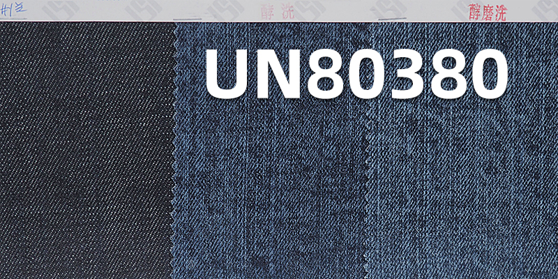 100%Cotton Warp & Weft Slub Denim  | 10.6oz Slub Cotton Denim | Four-Piece Right Twill Denim | Jeans, Skirts, Jackets Fabric