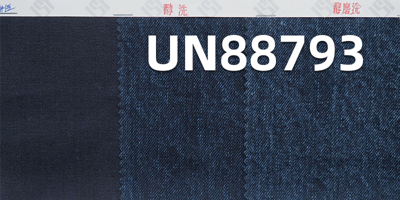 100% Cotton Slub Twill Denim Fabric | 13.5oz Heavyweight for Fall/Winter | Jeans & Casual Wear Fabric