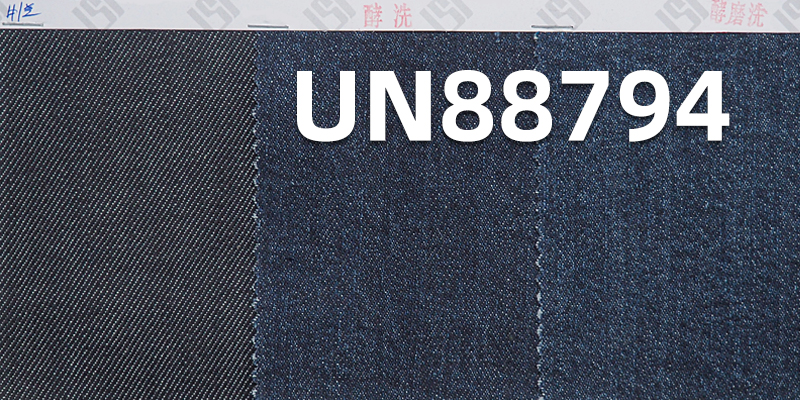 Cotton stretch denim | 10.5oz twill slub denim fabric | warp slub denim | spring & autumn stretch jeans fabric