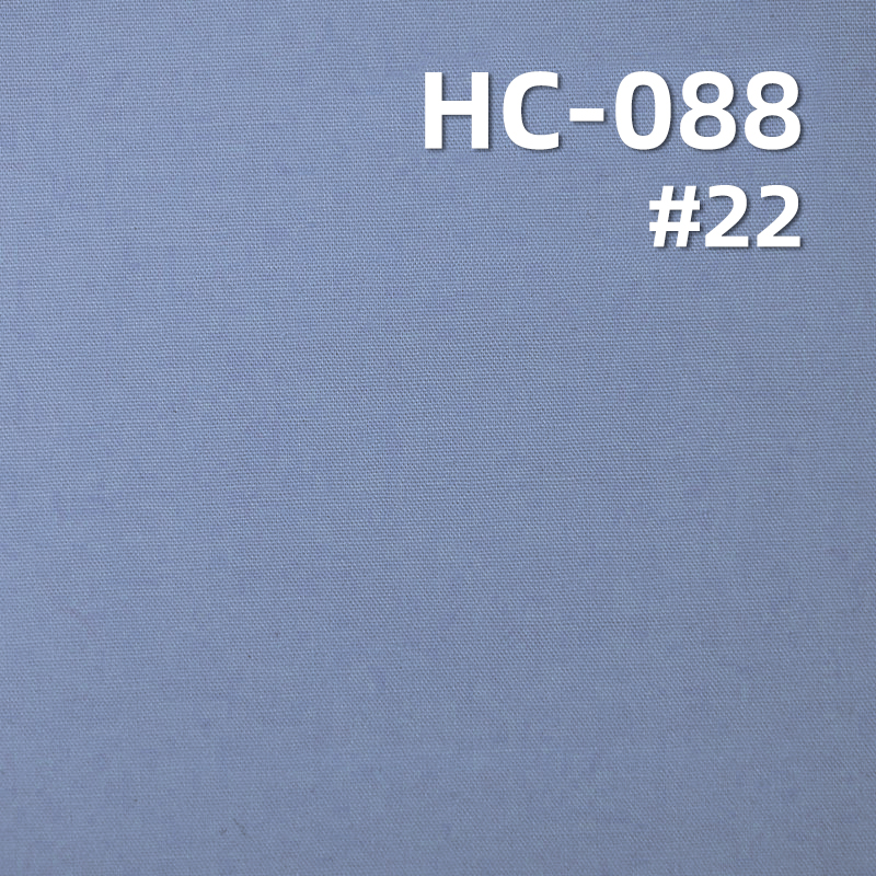 60S Cotton Spandex Plain Dyed Fabric | 115g/m² Stretch Faux Tencel Fabric | 60S Stretch Poplin | Skirt, Sportswear, Yoga Pants Fabric