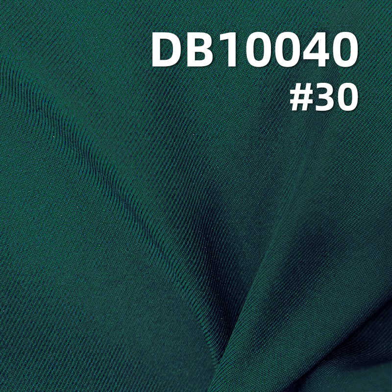 100g/m2 Polyester 75D Double Twill High Stretch Dyed Fabric | 100g/m2 Lightweight Stretch Fabric | Waterproof | Anti-Static