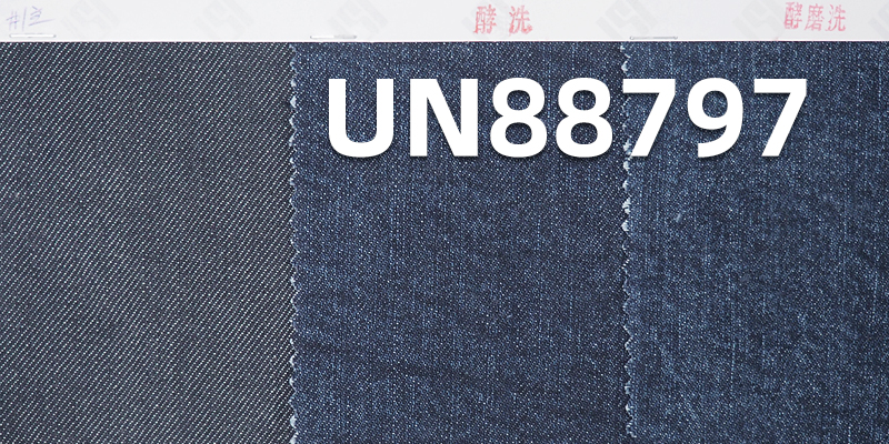 Cotton Stretch Denim Fabric | 11oz Slub “Z” Twill Denim | jeans denim jacket fabric