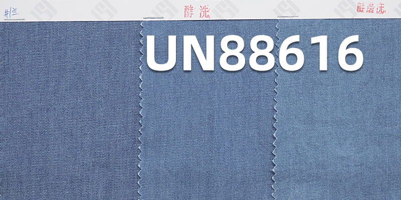 Cotton Combed Denim Fabric | 5oz Thin Denim | 2/1 “Z” Twill Denim | Fabric for Shirts, Dresses & Casual Coats