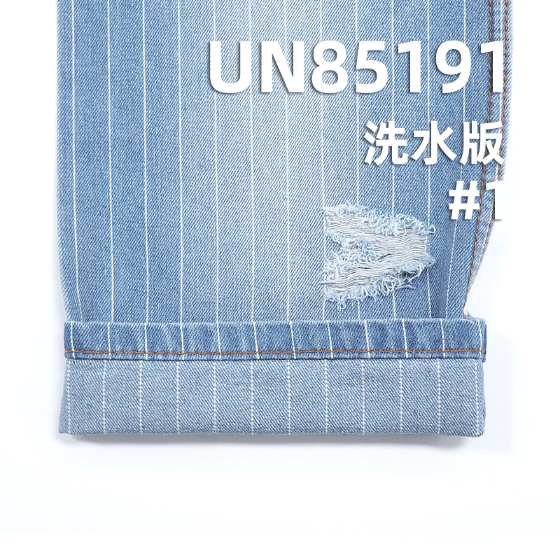 9.5oz Colored Stripe Cotton-Polyester Fabric | Denim Skirts, Casual Jackets