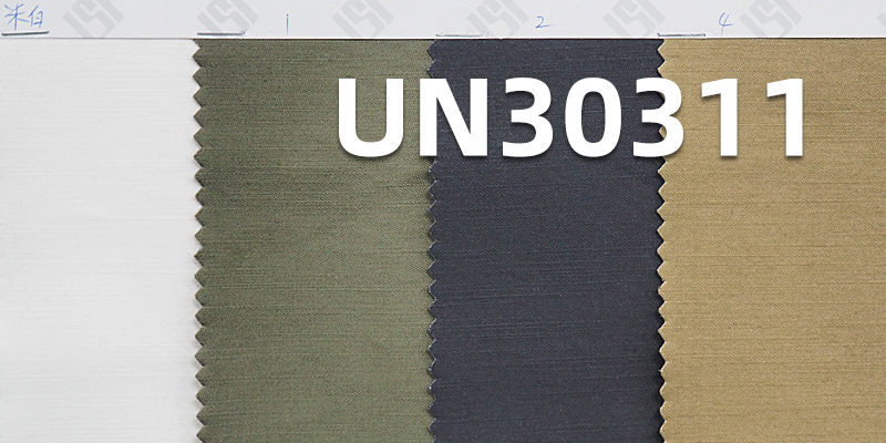 Madness Style | 300g/m² Pure Cotton Dyed Fabric | Horizontal Slub Satin Sulfur Dyed Fabric | Satin Fabric | Bag, Workwear Pants & Casual Jacket Material