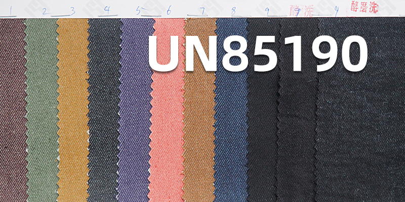 9.4oz Colored Polyester-Cotton Stretch Denim | Skirts, Jackets，Dopamine Jackets