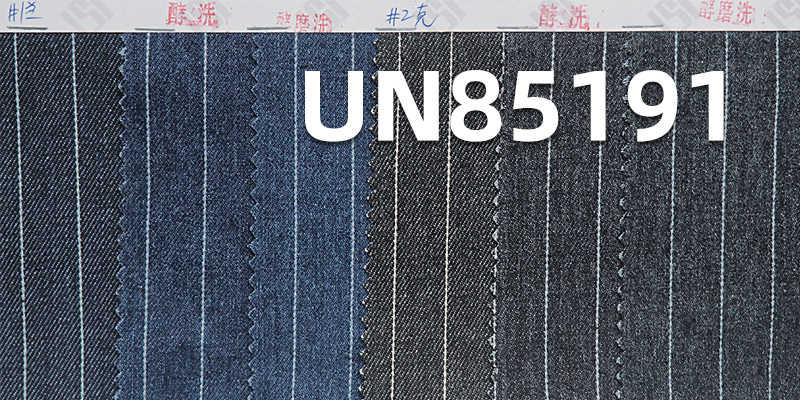 9.5oz Colored Stripe Cotton-Polyester Fabric | Denim Skirts, Casual Jackets