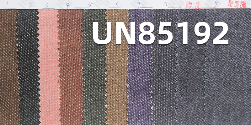 11oz 3/1“Z”Twill Colored Denim |  Trendy Jeans, Skirts, Dopamine denim jacket fabric